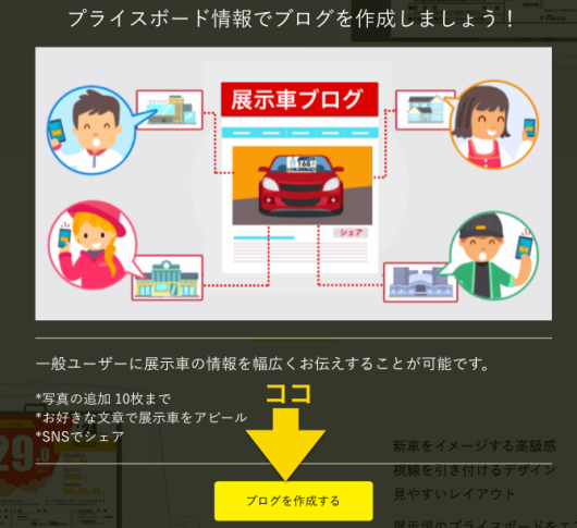 スクリーンショット 2016-11-09 16.55.20